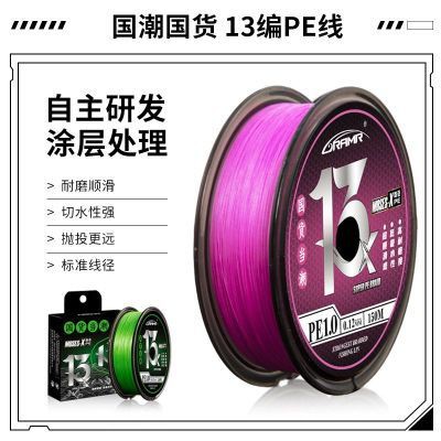 Može li se pletena struna koristiti za wahoo ribolov?