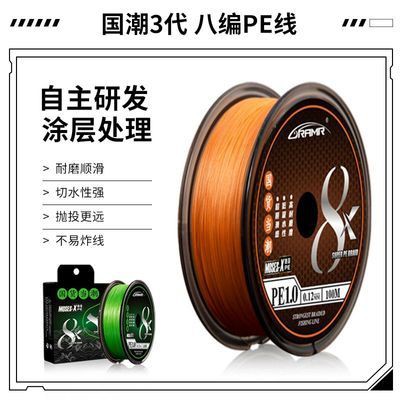 Što je integritet čvora pletene ribarske strune?